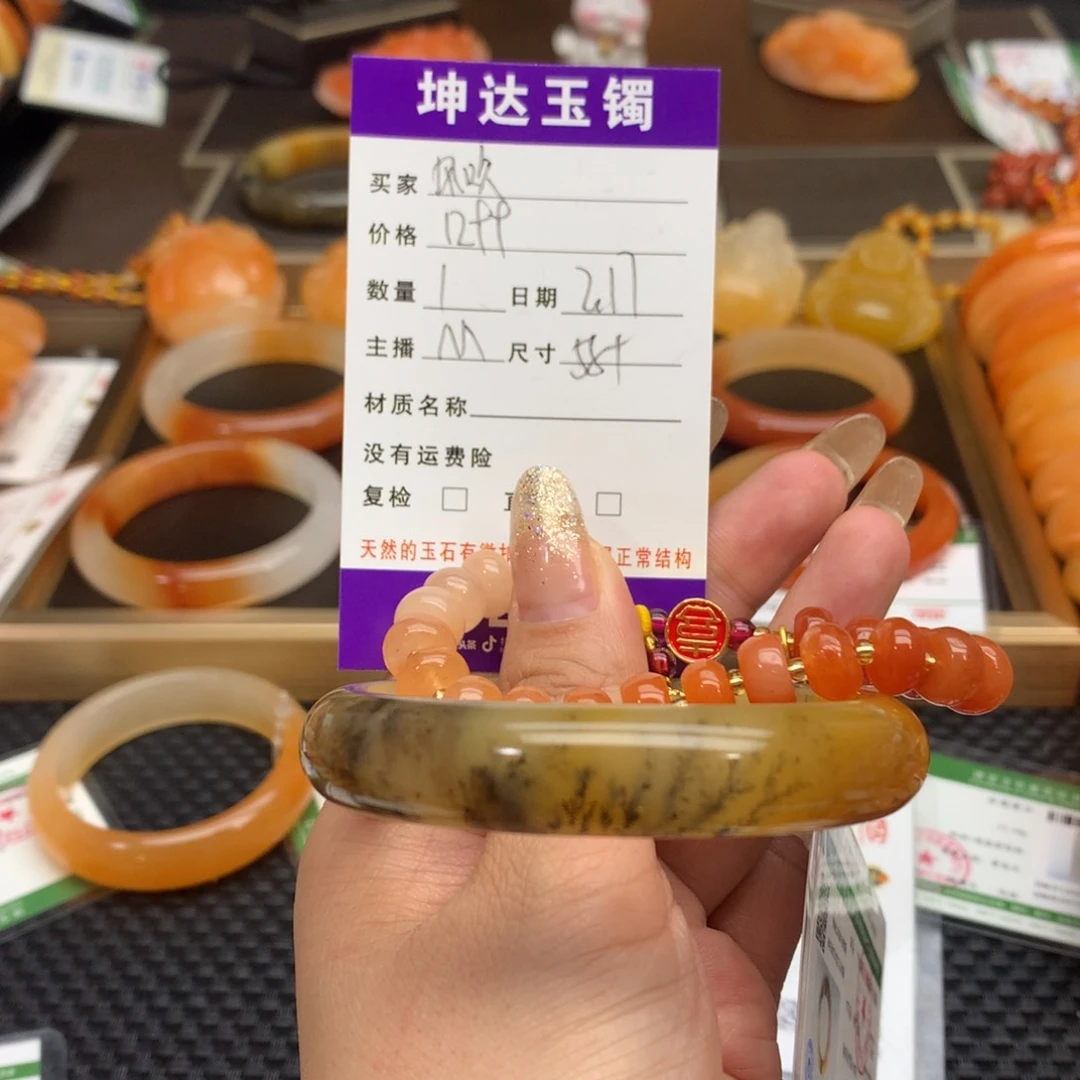 石英质玉（黄龙玉）手镯未镶嵌风***沙