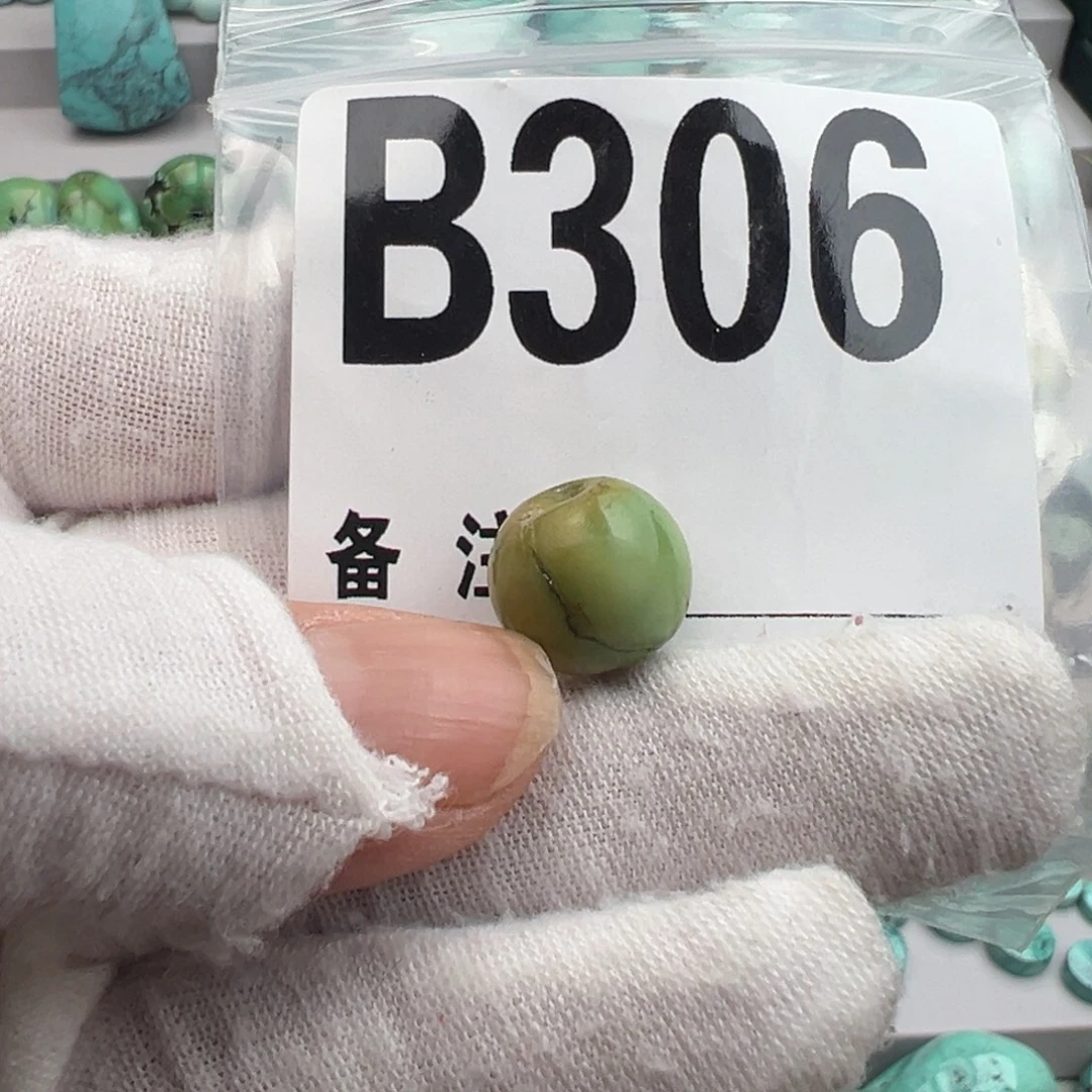 绿松石未镶嵌卡12.7苹果珠