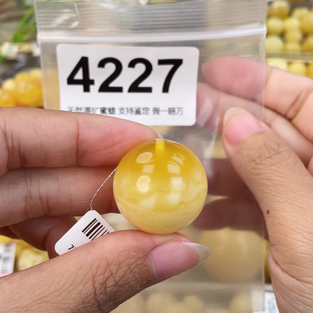蜜蜡未镶嵌裸石25