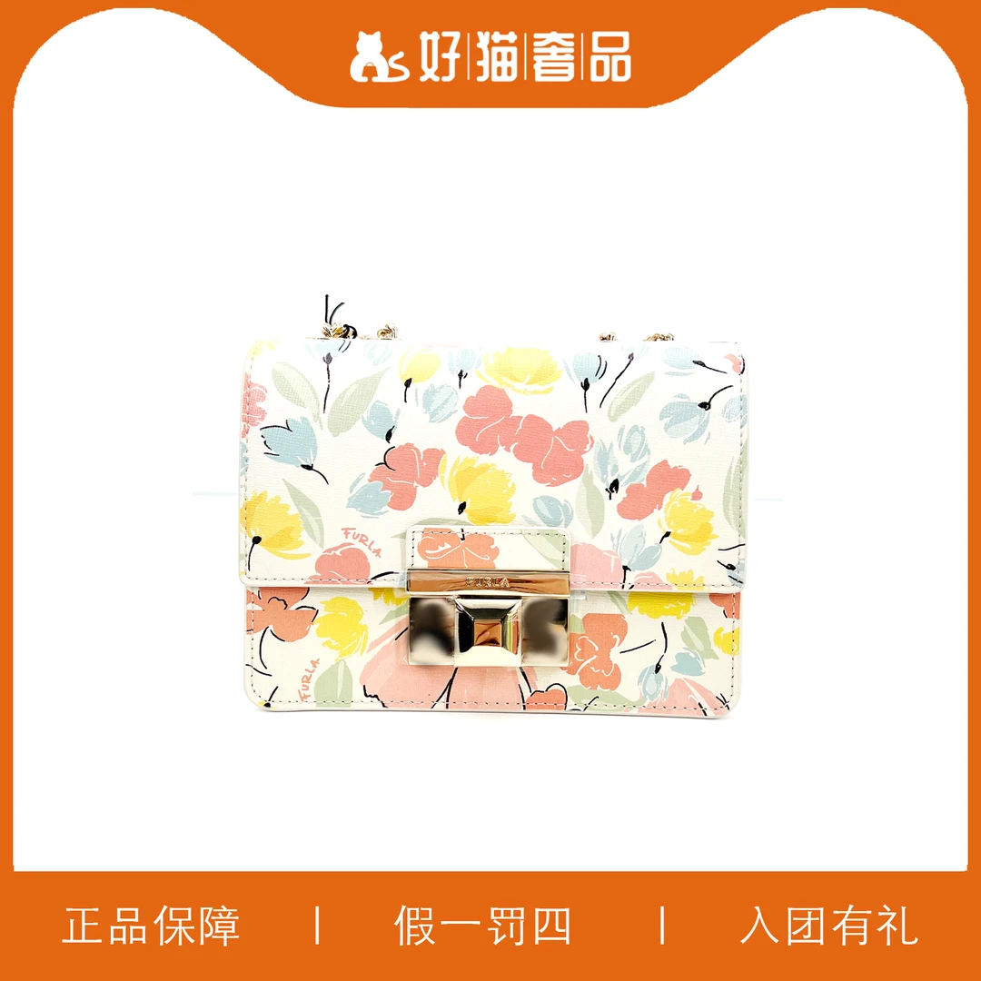 99新 FURLA/芙拉 芙拉翻盖包/HM9128/18X13X9