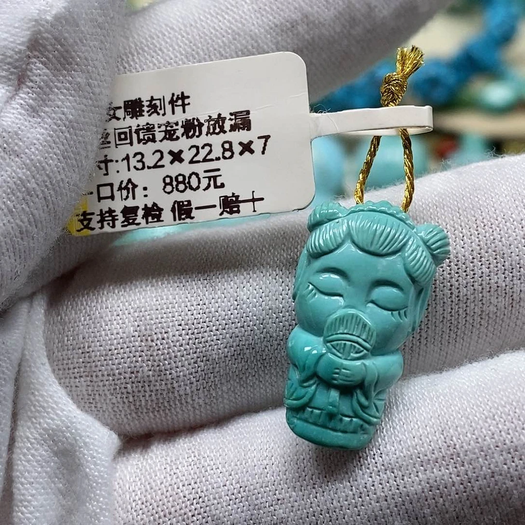 未镶嵌绿松石珠宝奇石