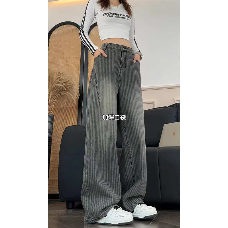 设计感斜切条纹牛仔裤春秋季新款高街直筒宽松显瘦潮牌休闲长裤子