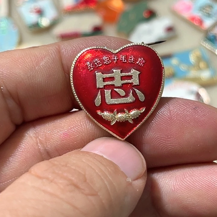 煌***其他普通金属普通纪念章一枚