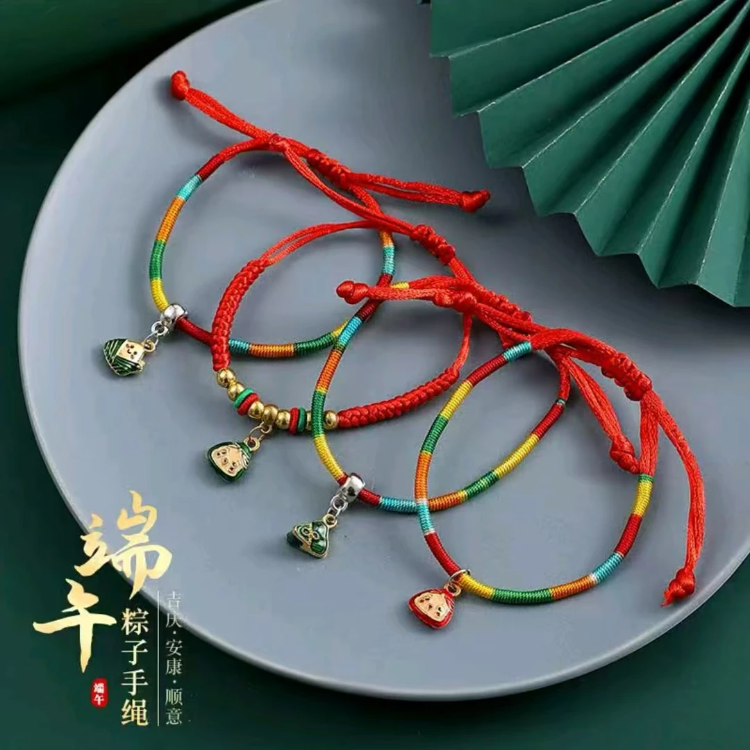 合金手链 【拍一发五】端午节五彩绳手链粽子儿童手绳手工布艺红绳