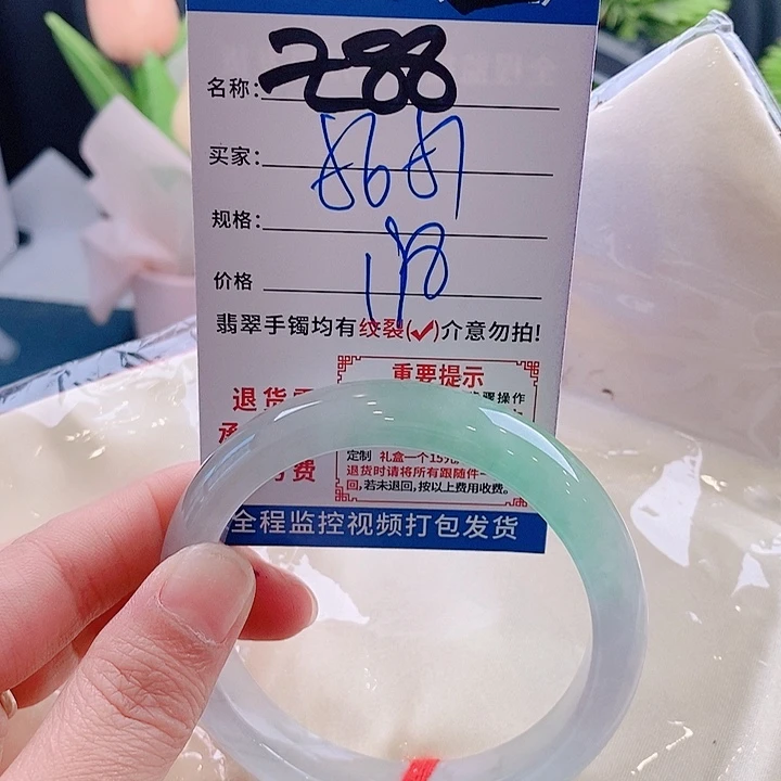 翡翠手镯未镶嵌手镯以实物为准微包容Ｚ88
