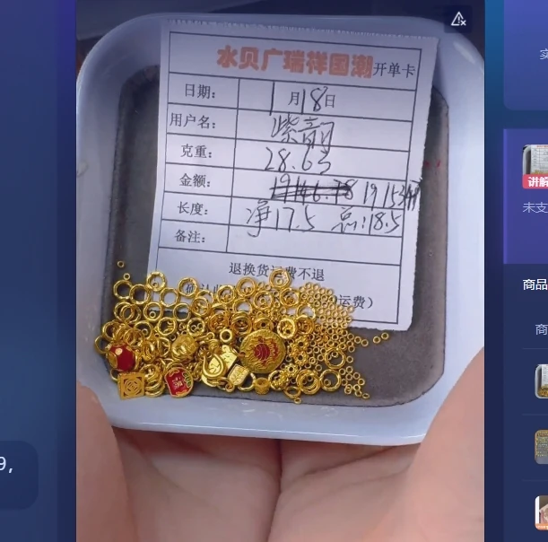 足金999 盘缠手链 28.63 qj