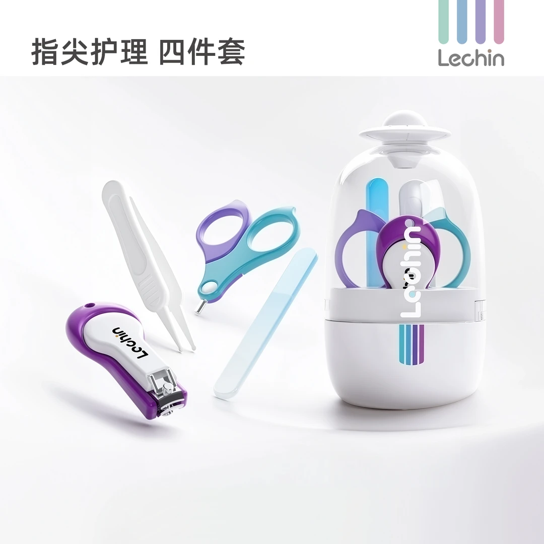 Lechin/乐亲婴儿指甲剪套装新生儿专用防夹肉安全指甲钳工具甄选