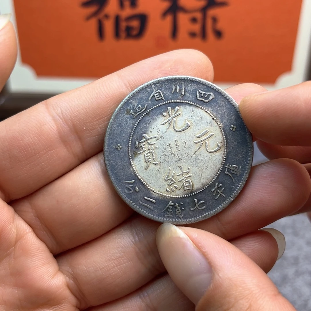 复古工艺饰品系列