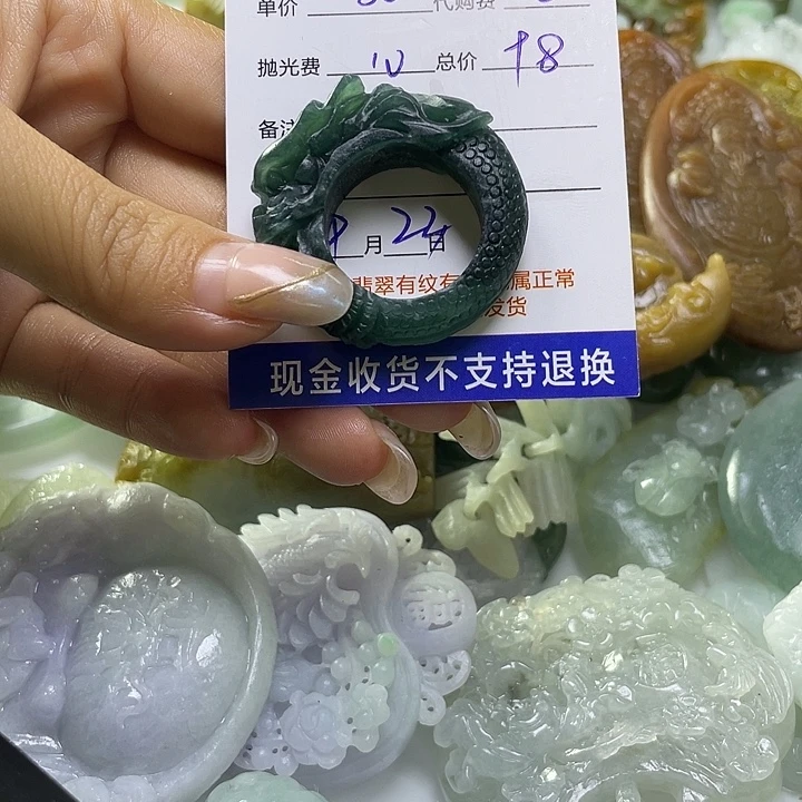 知***你未镶嵌定制翡翠毛货30