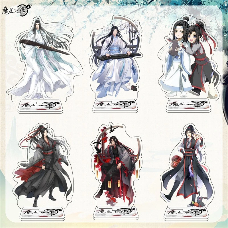 魔道祖师魏无羡蓝忘机婴二次元动漫周边亚克力立绘摆件