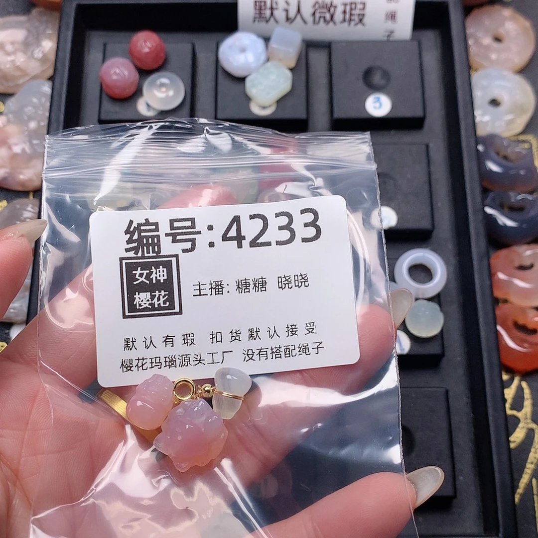 玛瑙/玉髓颈饰合金H****y