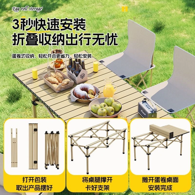 50*50厂家清货折叠桌子户外折叠桌蛋卷桌便携式露营摆摊野餐折叠