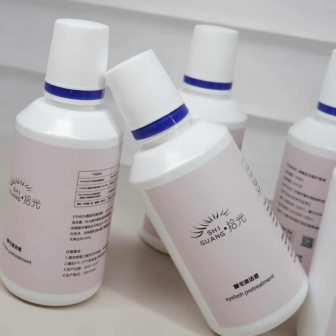 拾光丨温和睫毛清洁液 (150mL)嫁接睫毛专用祛除眼部油脂清洁睫毛