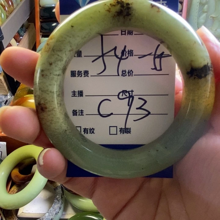 蛇纹石玉未镶嵌手镯
