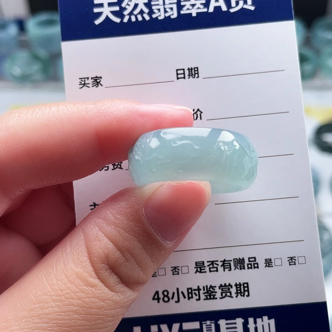 未镶嵌戒指翡翠蓝**爱翡翠