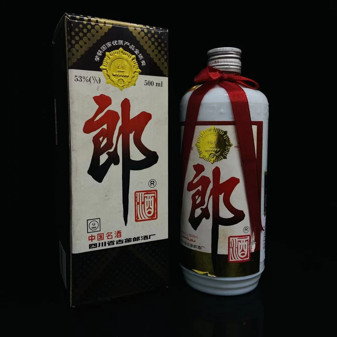郎酒 1993年 53度 500ml y106249