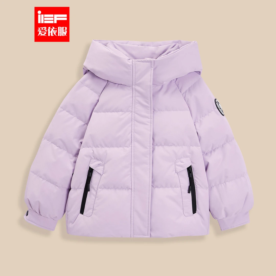 【童装】IEF爱依服2025冬季新款童装韩版甜美洋气亲子时尚羽绒服