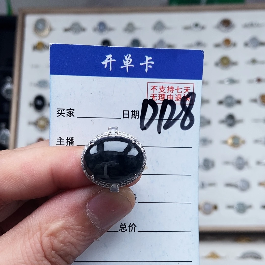 未镶嵌戒指翡翠戒指