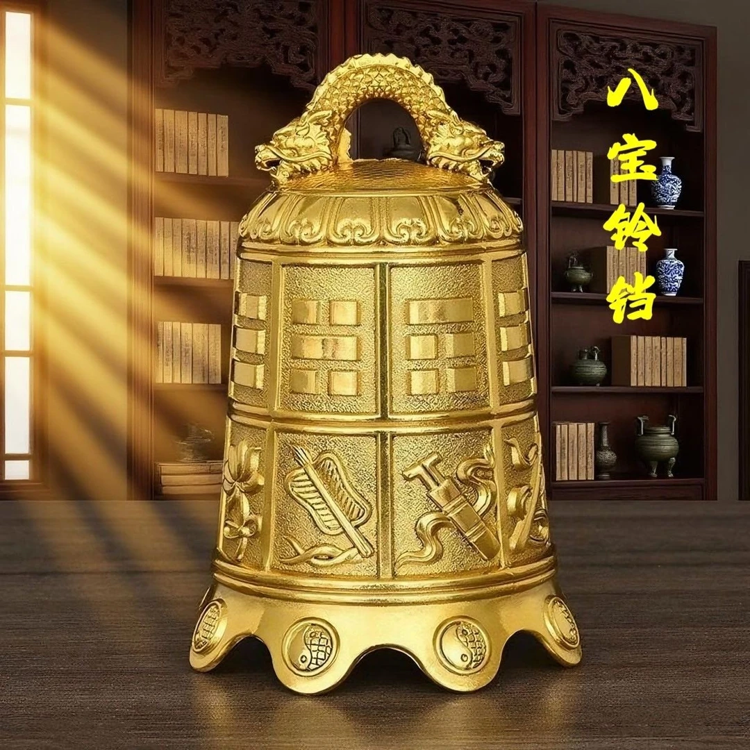 纯铜八宝钟寺院平安钟八仙法器铜钟摆件室内寺庙桌面具装饰用品