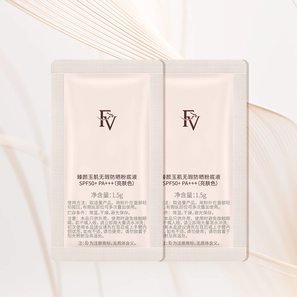 ~【小鱼海棠代言】FV臻颜玉肌无瑕防晒粉底液SPF50+PA+++不易脱妆