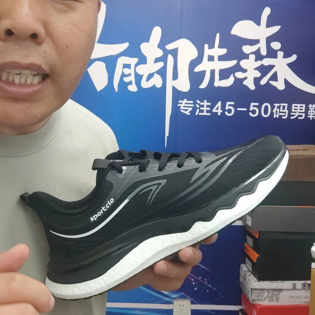 48码夏季运动鞋加肥加大