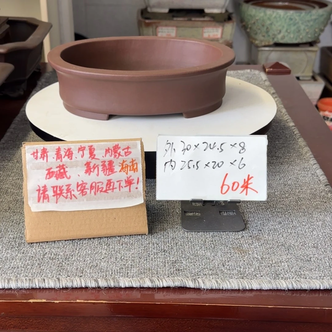 盆友居紫砂花盆直播间