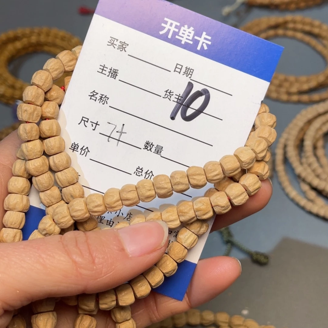 柏香籽/百香籽吊坠宝**气