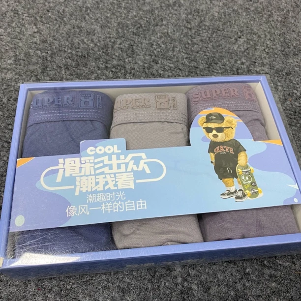 0283#新款男装打底裤