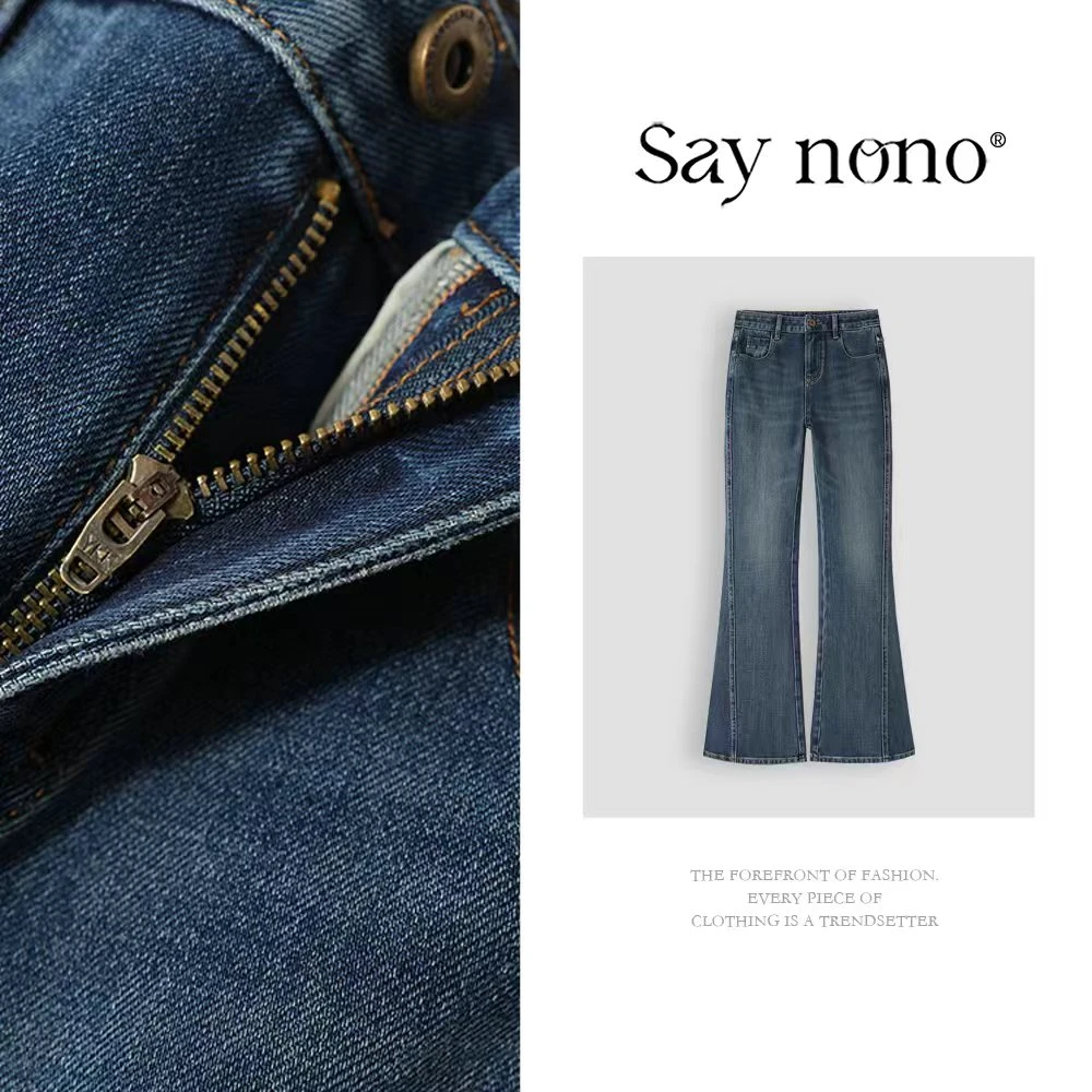 懒猫nono│Saynono 时尚复古休闲风微喇高腰显瘦气质喇叭裤J8010