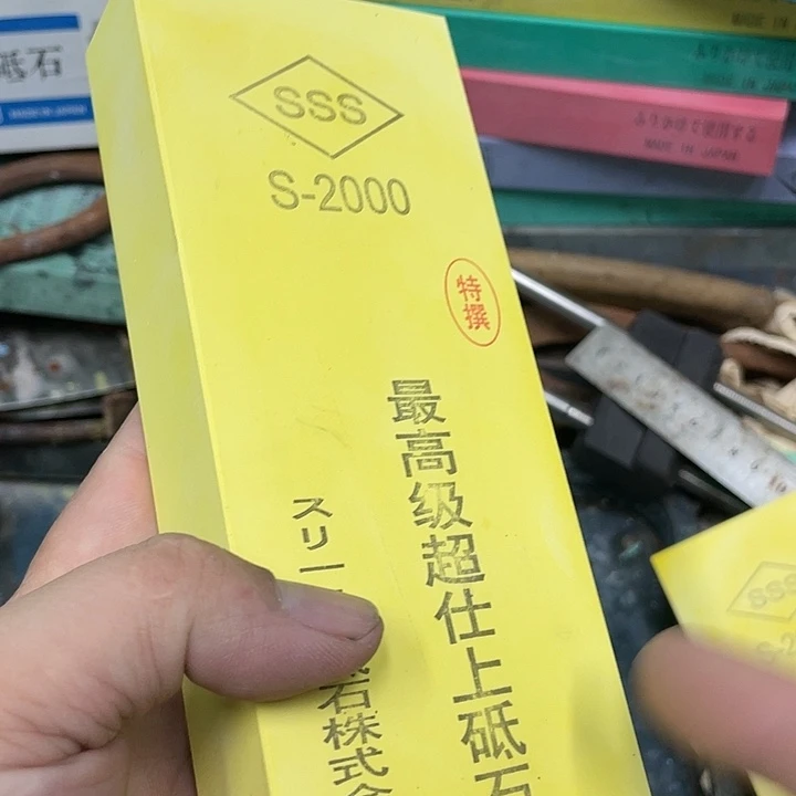 问*磨刀石下铁快好用