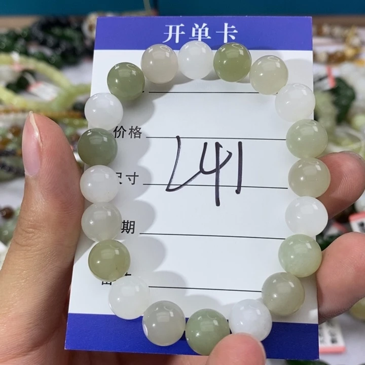 和田玉未镶嵌手链