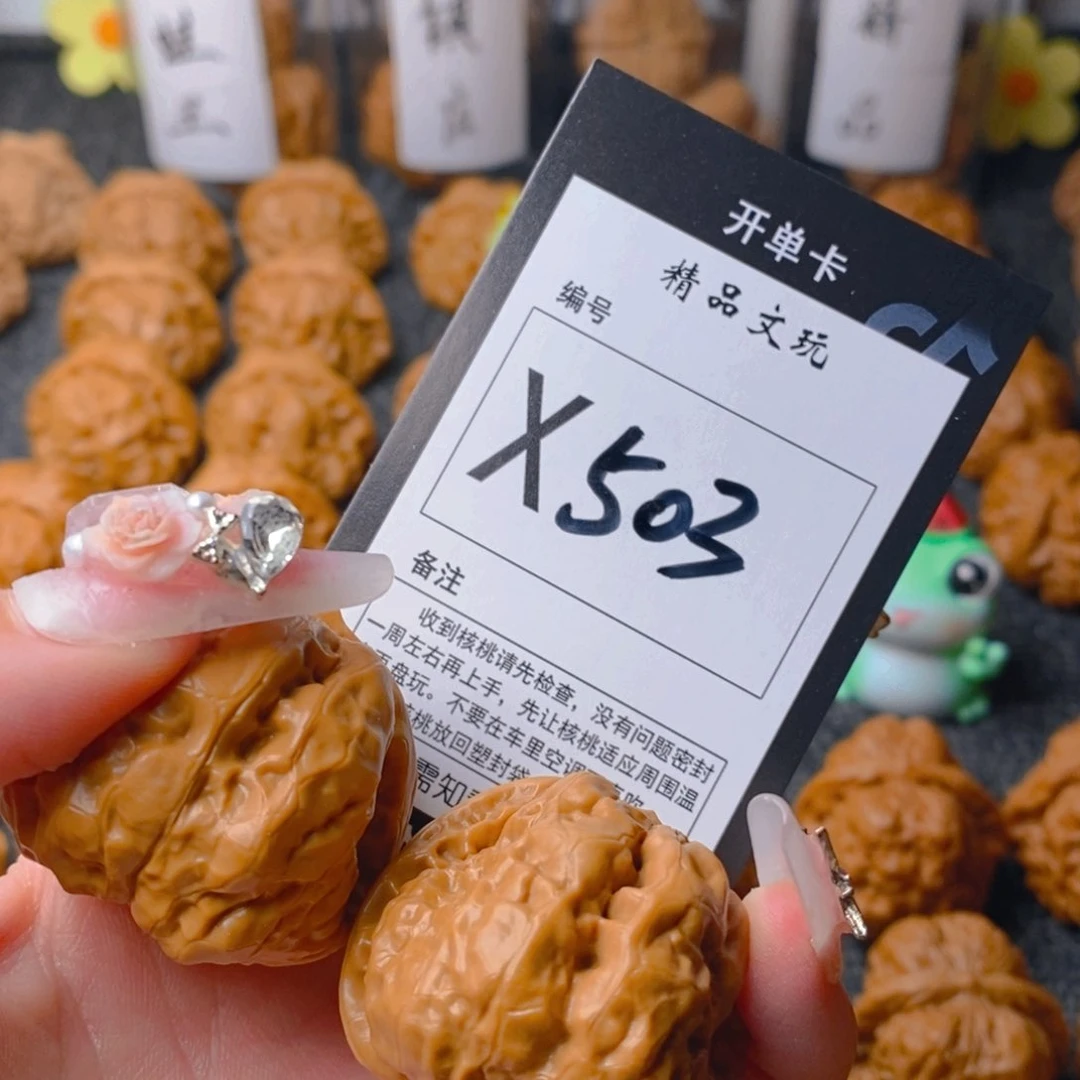 手串/手链核桃蛤蟆