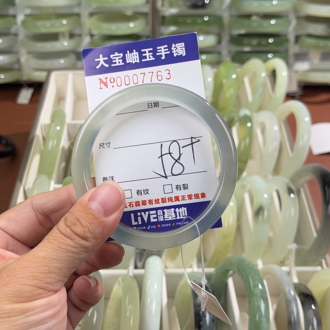未镶嵌蛇纹石玉手镯对***娇
