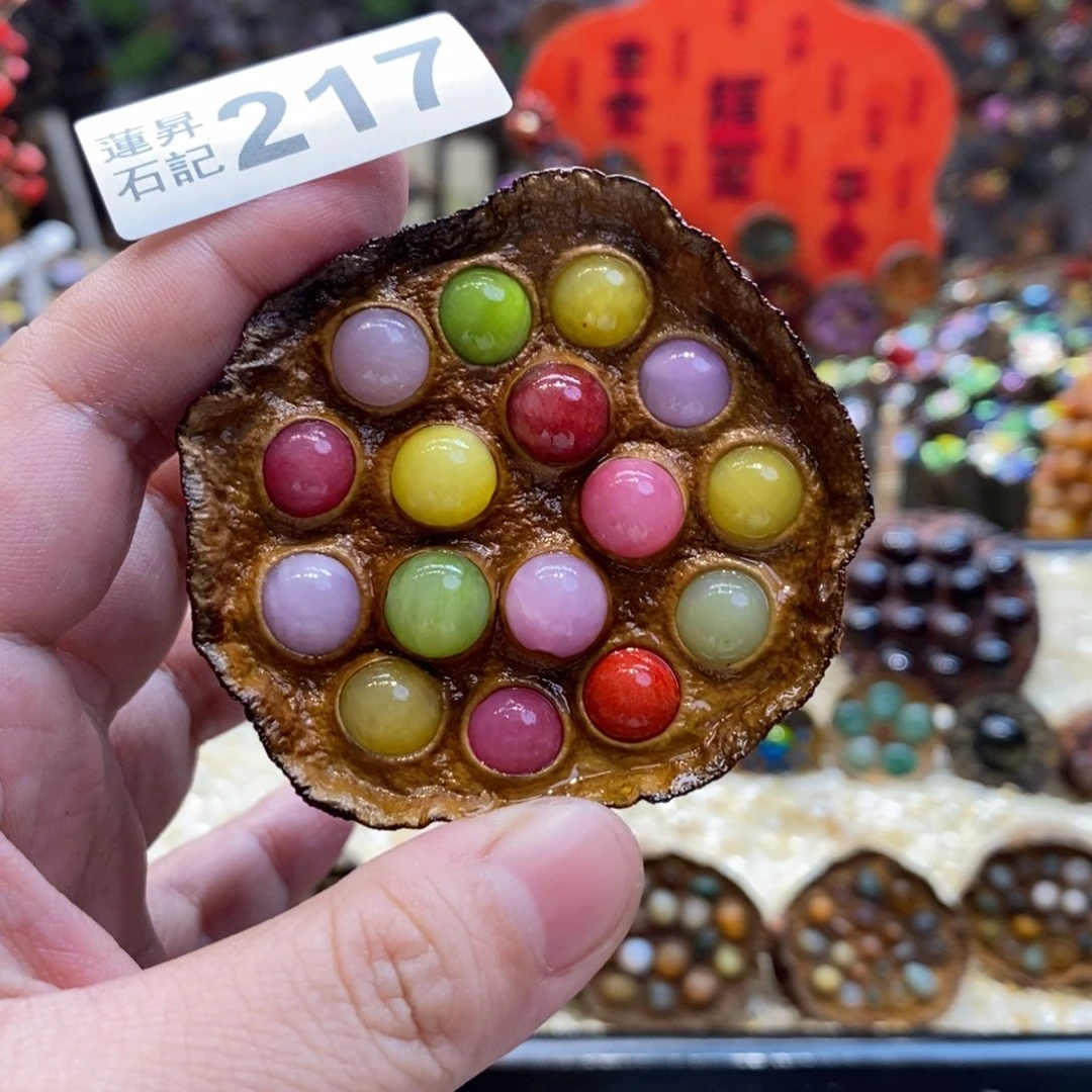 核桃木/黑胡桃（胡桃木）叶*?217