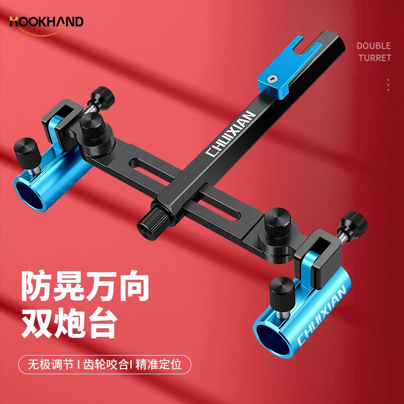 新款铝镁合金双炮台支架钓箱配件万向双头炮台支架一拖二钓鱼支架