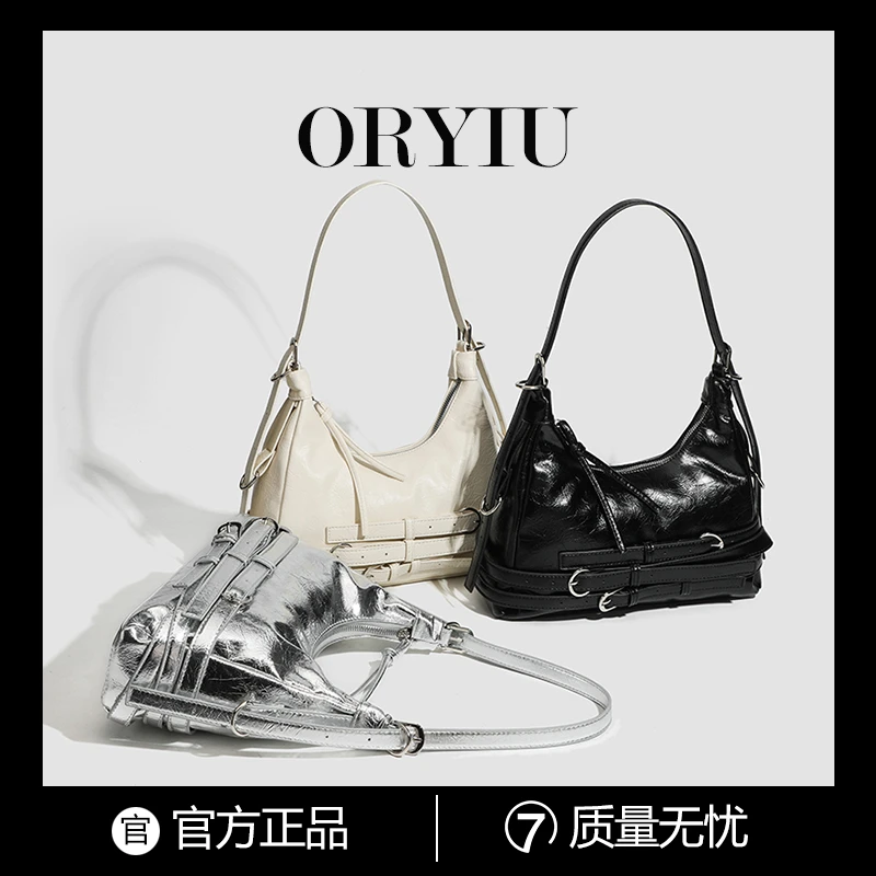 ORYIU【心动简讯】时尚皮带装饰单肩包纯色腋下包拉链潮流百搭女包