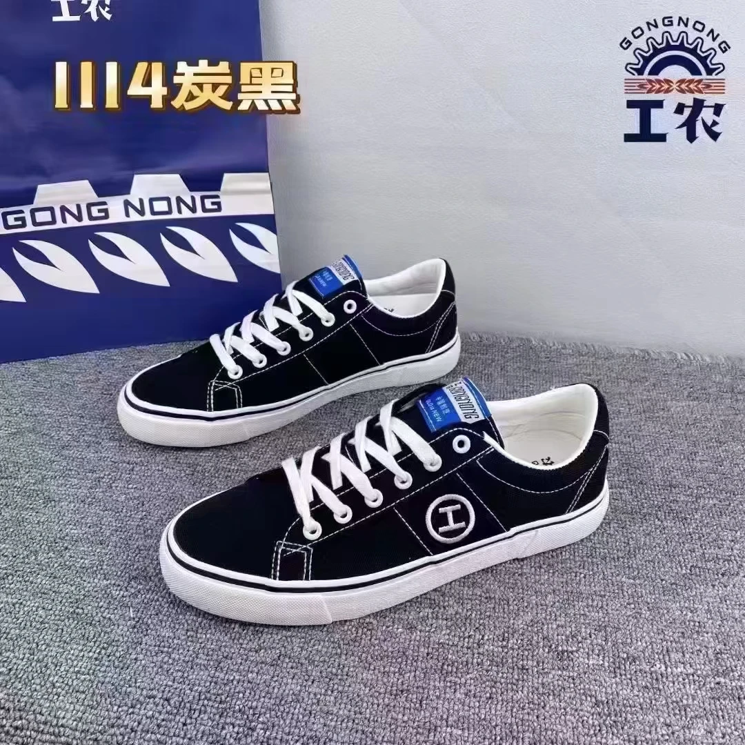 工农休闲时尚百搭帆布鞋1114