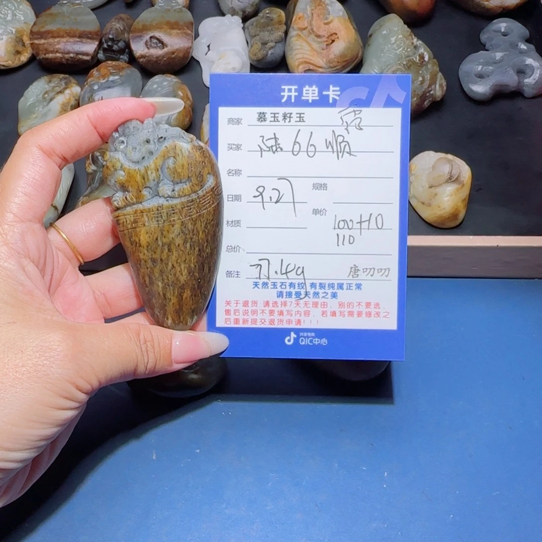 ****鞋和田玉未镶嵌颈饰
