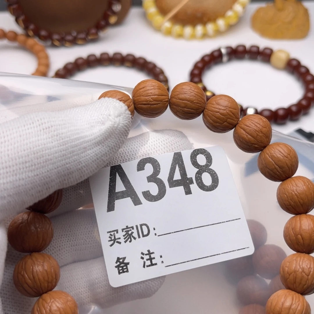 猴头核桃手串福利A348