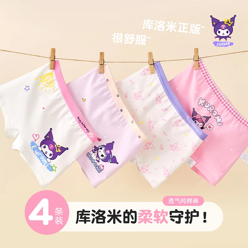 女童卡通内裤平角云感棉短裤儿童抑菌裆四角底裤女宝宝不夹PP
