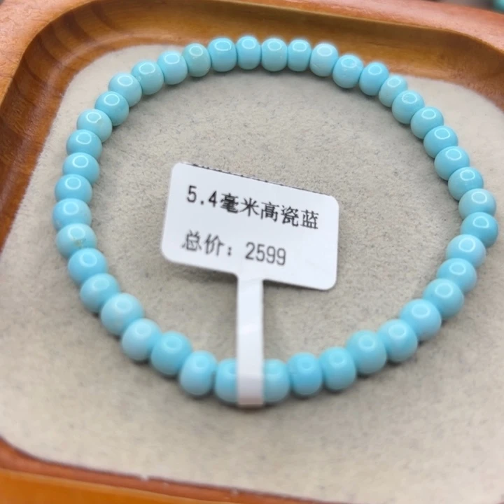 未镶嵌绿松石手链