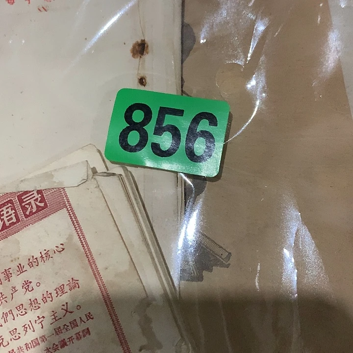 ****金琉璃手工艺品民俗文化研究中心