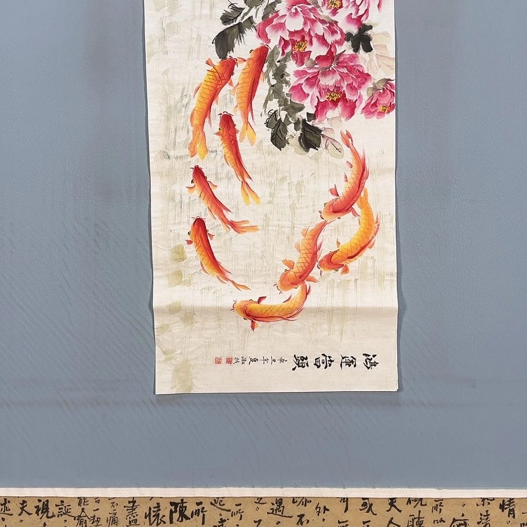 国画319 牡丹仙子