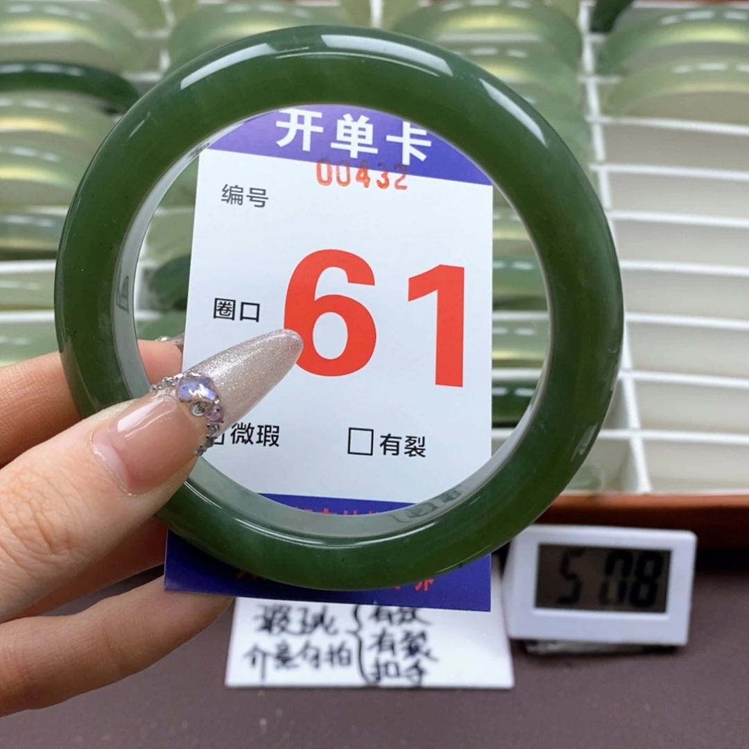 蛇纹石玉手镯未镶嵌