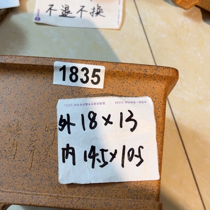 好***倍紫砂花盆  随单柴烧刻绘正方1835