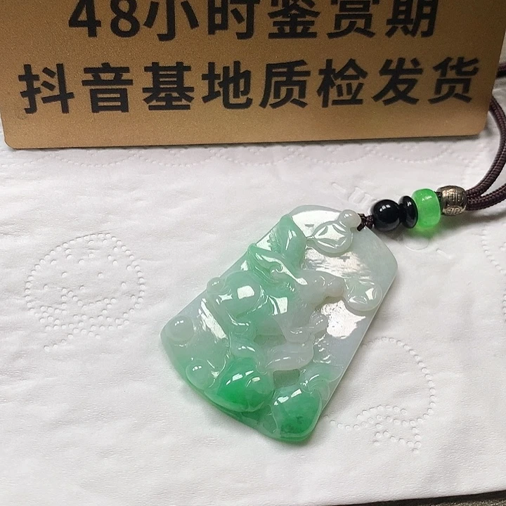 颈饰未镶嵌翡翠兔