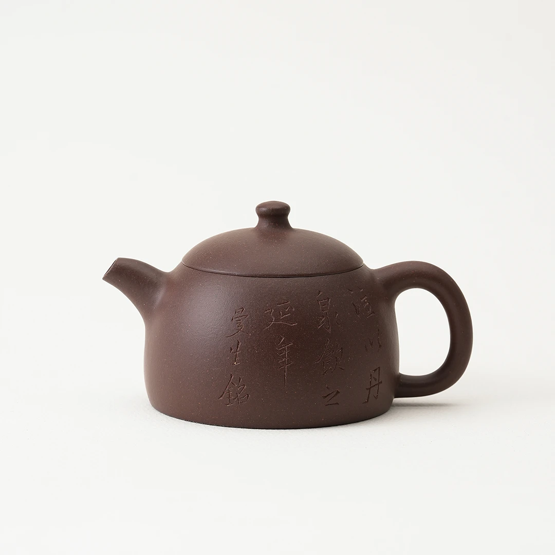 不染自营宜兴原矿紫砂茶壶曼生器复刻件