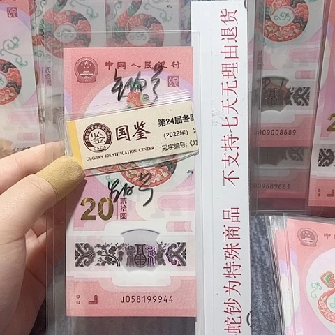 塑料058199944。。。。。。