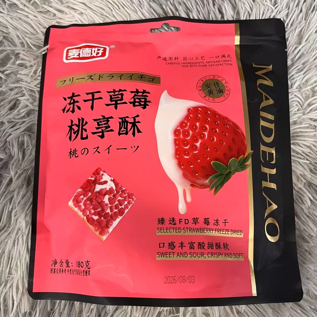 冻干草莓桃享酥