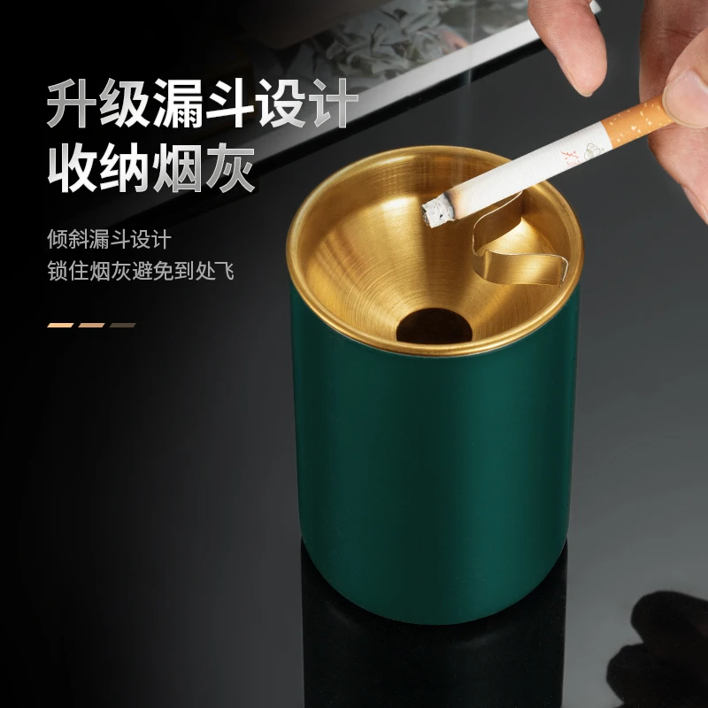 防飞灰烟灰缸不锈钢家用带盖高档漏斗办公室烟缸个性防风时尚烟盅